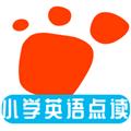 迈级小学英语点读 安卓版v1.0.4