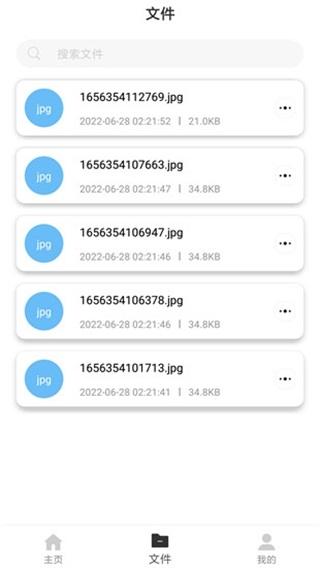 二维码制作王图片2