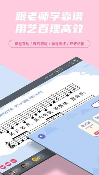 艺百理 安卓版v1.9.6 安卓版v1.9.6