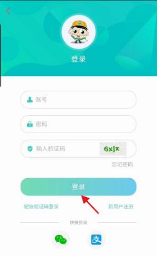 北京交通图片7