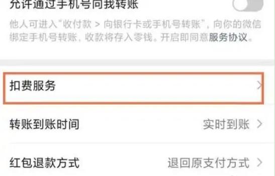 腾讯视频tv版图片6