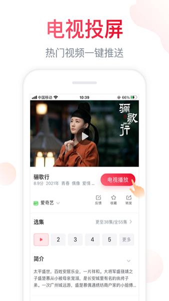 聚好看图片3