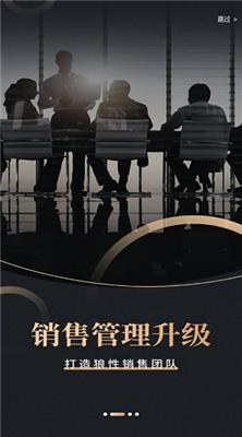 果识知行社 2.3.2