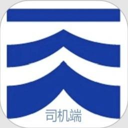 远航配送司机端软件