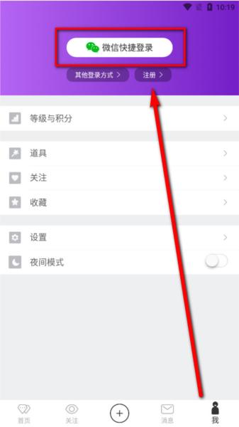 珠宝大家坛APP 珠宝大家坛APP图片3