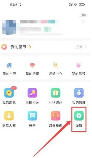 街唱图3