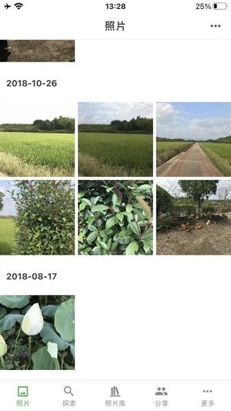 mtphotos 安卓版v1.33.0