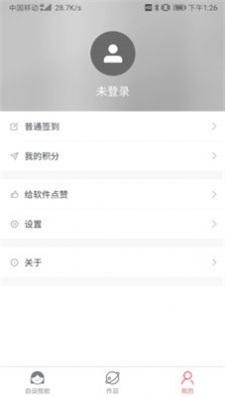 自设捏脸app 1.4.4