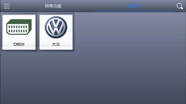 诊简单 安卓版v4.28.8