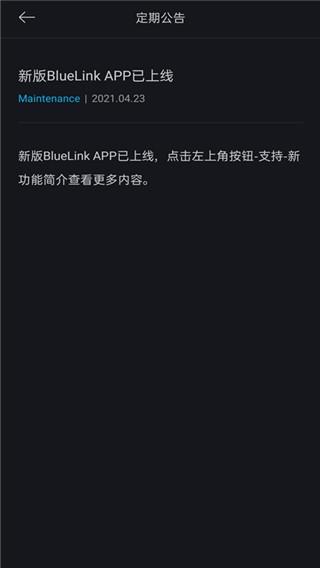 bluelink6