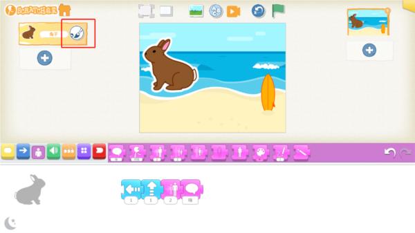 Scratch启蒙图片9