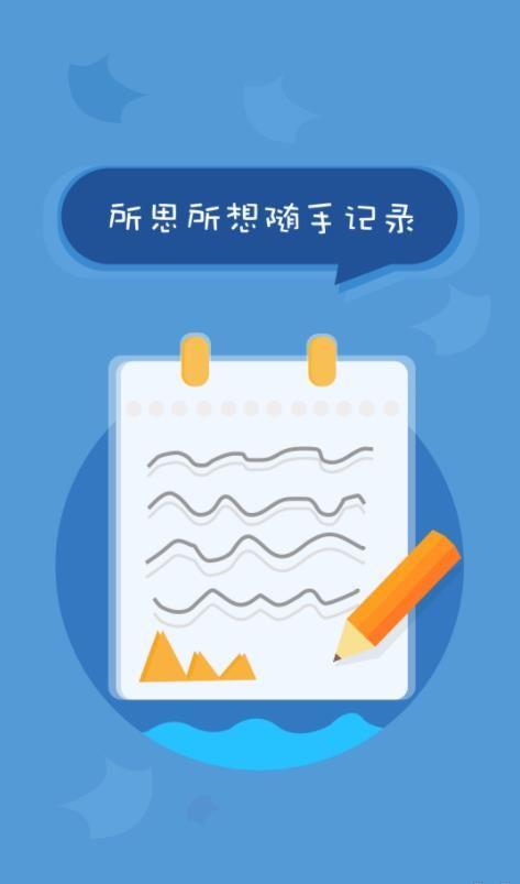 掌上综素初中版 v1.20211222