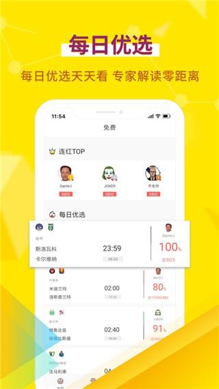 超神鲸 最新版v1.3.7