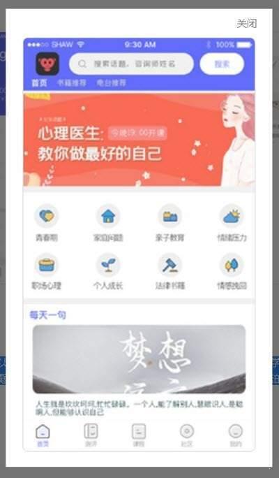 京师筑心v1.0 3.1