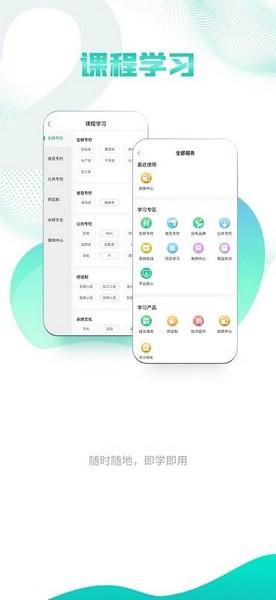 永辉知云 安卓最新版v2.5.21 安卓最新版v2.5.21