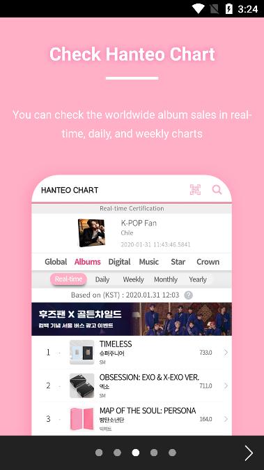 whosfan 官方最新版v2.11.7