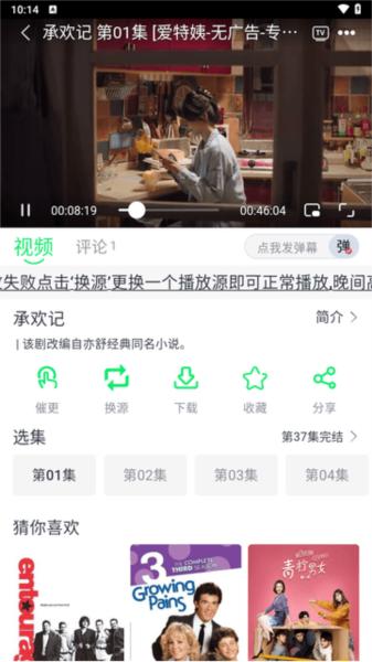 爱特姨图片6