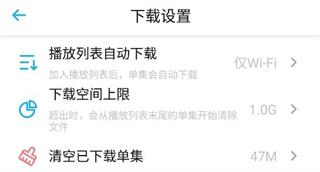 小宇宙7