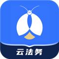 赢火虫云法务 安卓版v2.6.4
