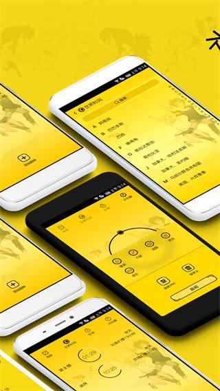 二次元闹钟 安卓版v1.4.7
