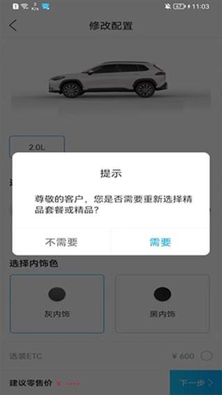 丰云行 安卓最新版v6.12.0