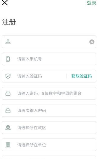 四川田长巡田下载APP 四川田长巡田3