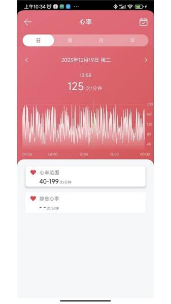 阿亚特健康 安卓版v1.1.8