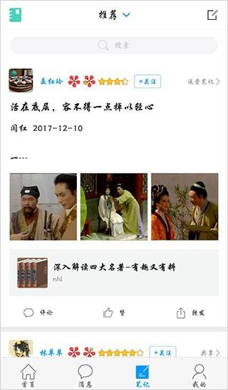 大医精诚 官方安卓版v6.3.1 官方安卓版v6.3.1