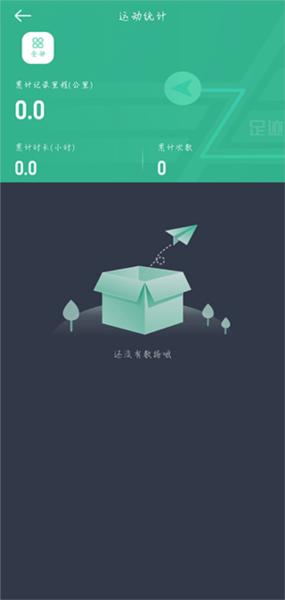 灵敢足迹11