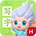 洪恩写字 最新安卓版v1.2.9
