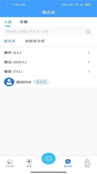 智环行者 安卓版v1.0.8 安卓版v1.0.8
