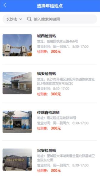 老铁车帮惠 安卓版v3.3.0