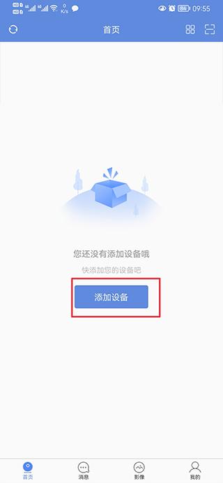 P6SLite图片5