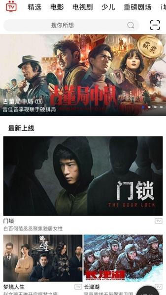 i视视图片1