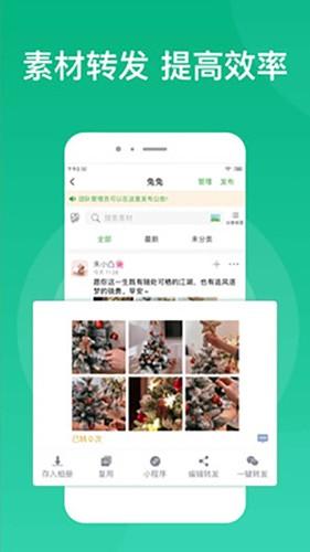 微脉素材库app 1.9.4