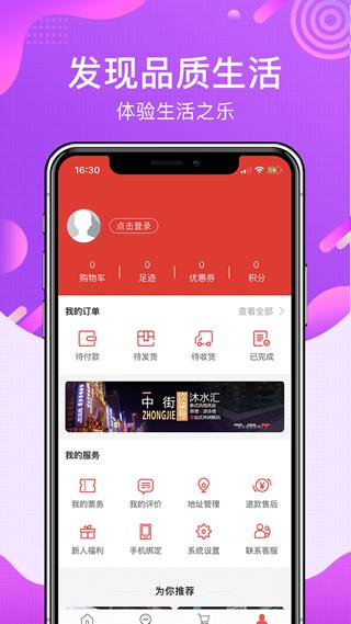 洗澡去 官方版v2.5.0