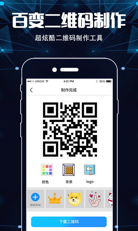 手机扫描仪OCR 安卓版v3.4.0 安卓版v3.4.0