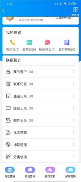 近来近往 最新版v2.3.2