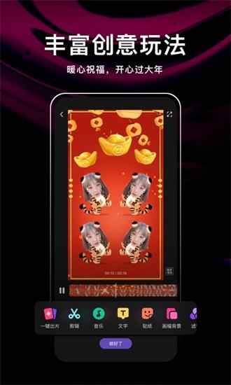 腾讯微视手机版2022下载