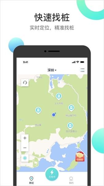 国网恒大 安卓版v1.20.10