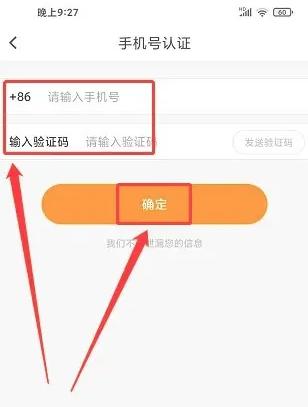 街唱图5