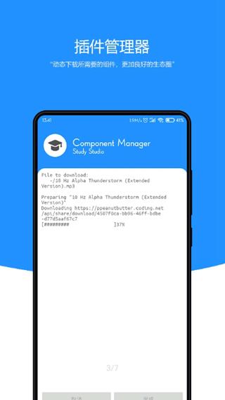刷题小工坊 官方版v0.9.alpha.5