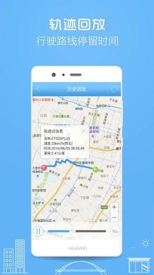 伴车星图片3