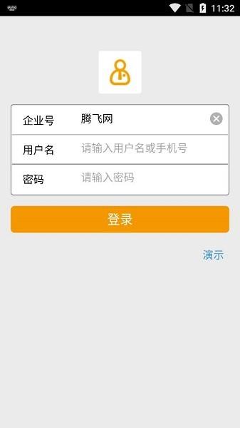 新中大i6p工程企业管理软件 安卓版v0.15.1 安卓版v0.15.1