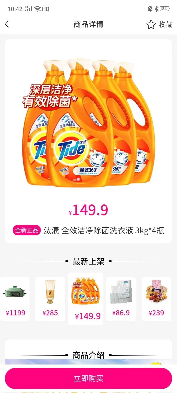 生活小二最新版 1.1.7