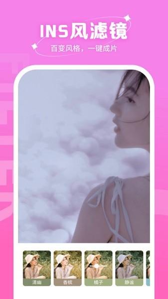 快拍相机 安卓版v1.1.6.108