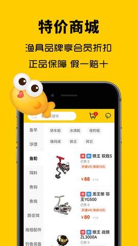 万峰神器手机版