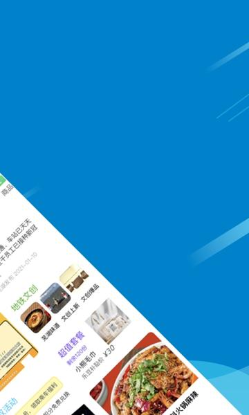 芜湖轨道交通 安卓版v1.11.0 安卓版v1.11.0