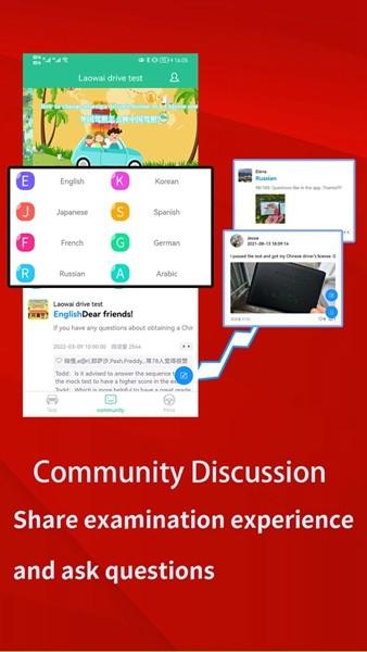 老外驾考 手机版v5.5.1 手机版v5.5.1