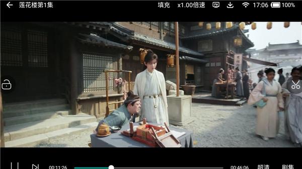爱看影视app5